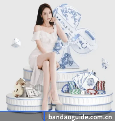 半岛体育 APP 界面